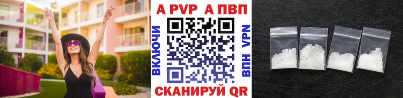Alpha-PVP мука  Терек 