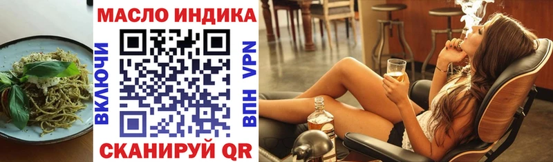 Еда ТГК конопля  что такое наркотик  Терек 