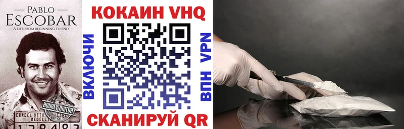 КОКАИН Fish Scale  закладки  Терек 