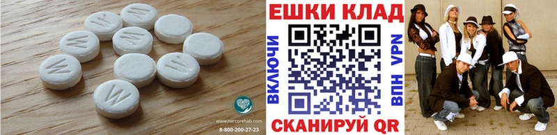 Ecstasy DUBAI купить наркоту Терек