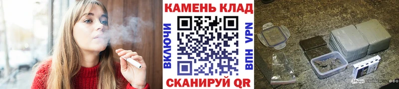 ГАШИШ VHQ  купить наркотики сайты  Терек 