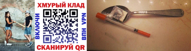 ГЕРОИН VHQ  blacksprut онион  Терек 