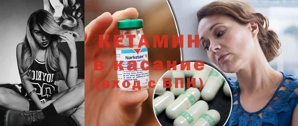 MESCALINE Армянск