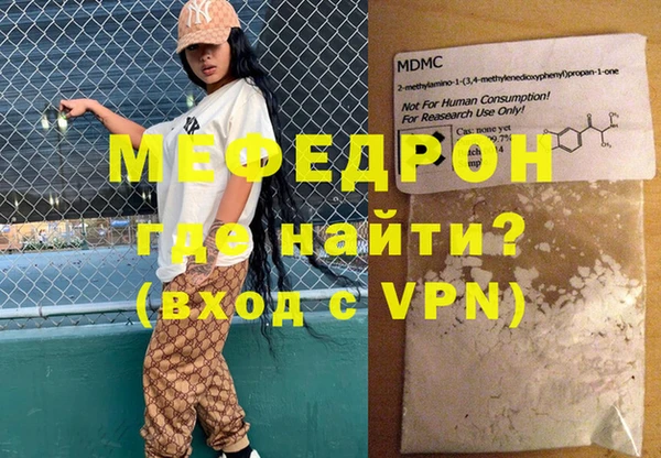 спайс Арсеньев