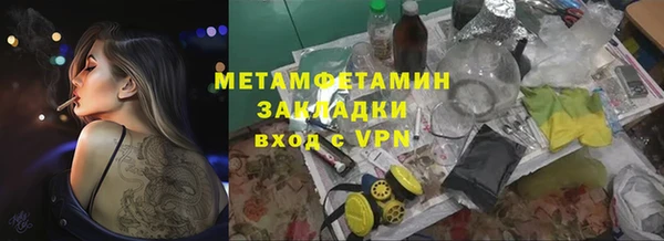 спайс Арсеньев