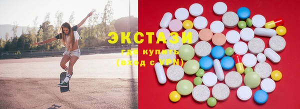 MESCALINE Армянск