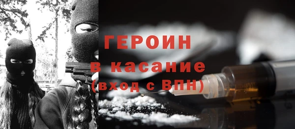 спайс Арсеньев