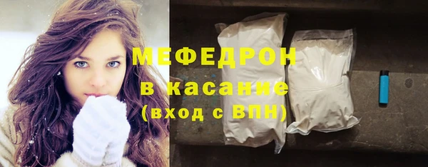 спайс Арсеньев