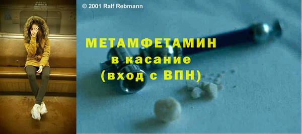 MESCALINE Армянск