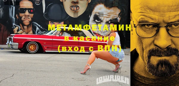MESCALINE Армянск