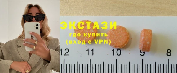 MESCALINE Армянск