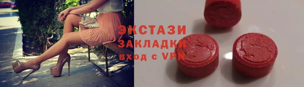 MESCALINE Армянск