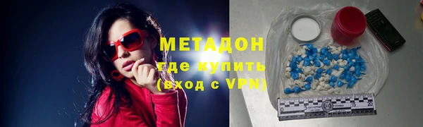 спайс Арсеньев
