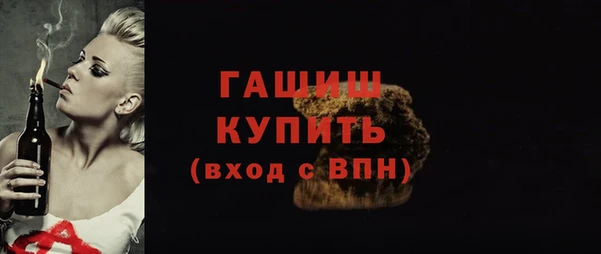 MESCALINE Армянск
