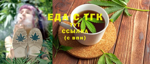 MESCALINE Армянск