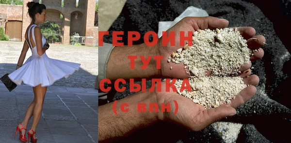 спайс Арсеньев