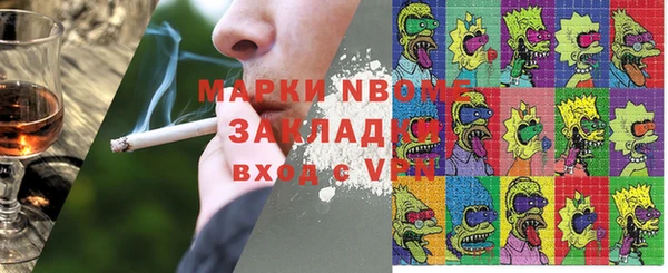 героин Аркадак