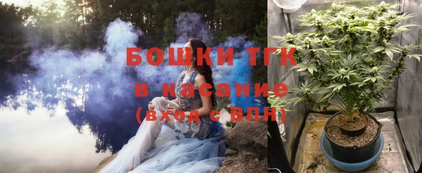 MESCALINE Армянск