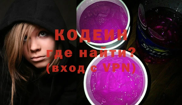 MESCALINE Армянск