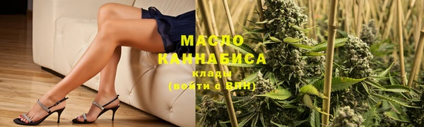 MESCALINE Армянск