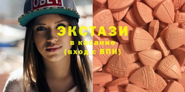 MESCALINE Армянск
