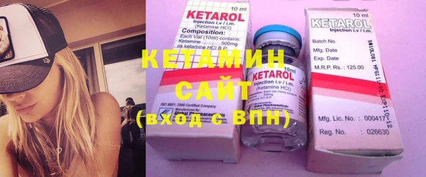 MESCALINE Армянск