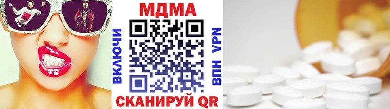 МДМА молли  OMG зеркало  Терек 