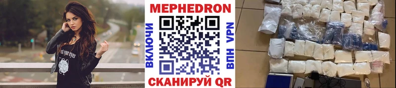 где продают наркотики  Терек  Мефедрон VHQ 