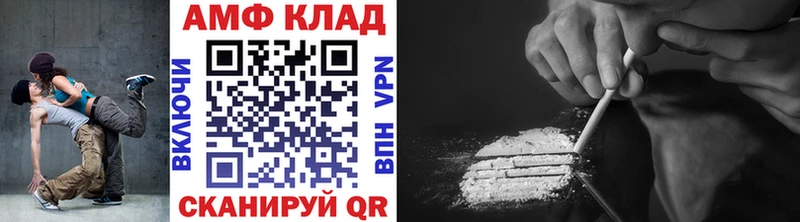МЕТАМФЕТАМИН мет  купить  сайты  Терек 