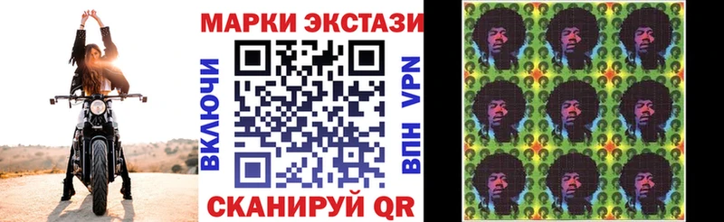 блэк спрут   Терек  Наркотические марки 1,8мг 